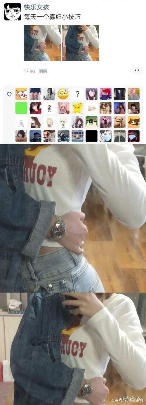 怎么样拍出假装有男朋友的照片