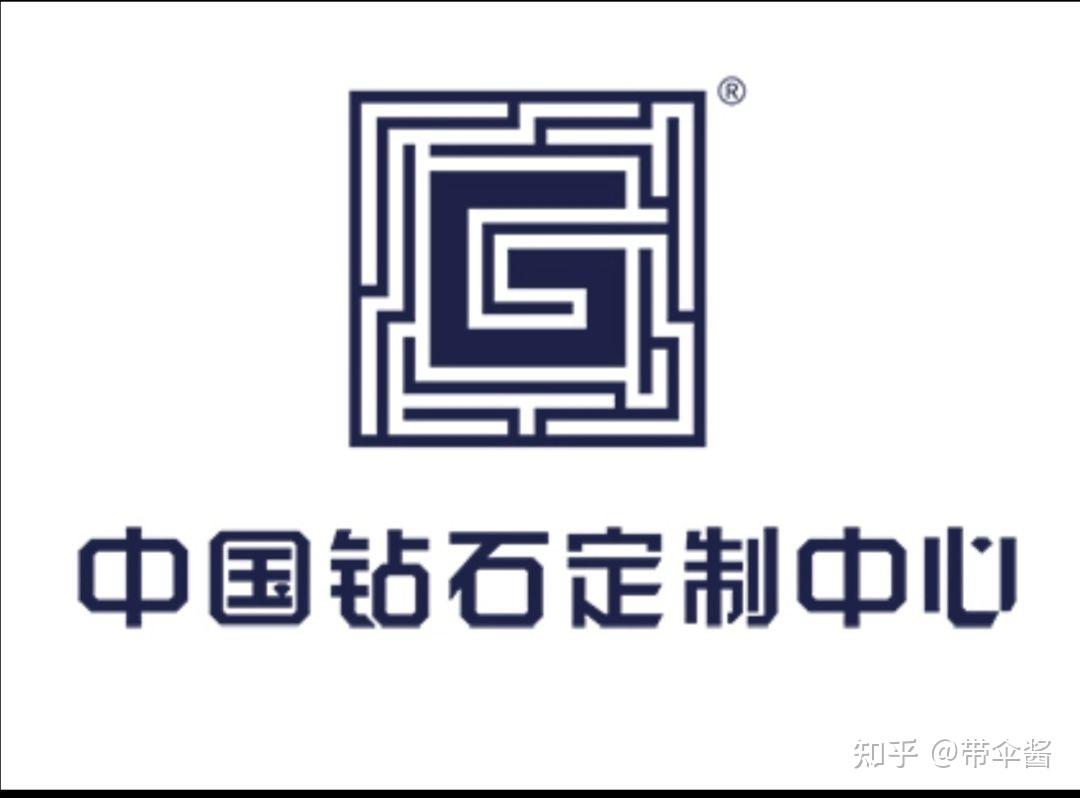 中国钻石定制中心服务堪比海底捞