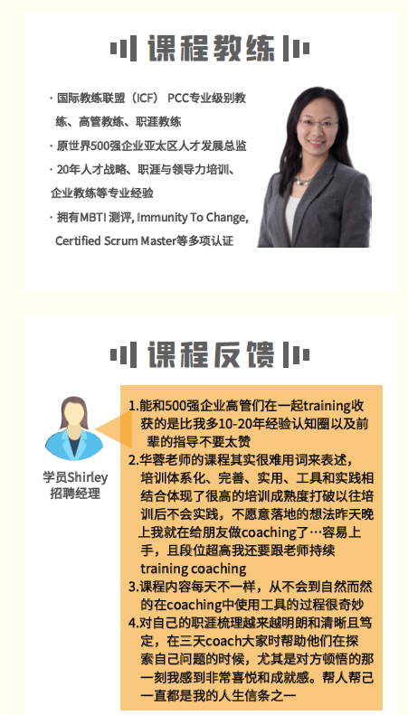 Talent Scout 职涯之旅教练认证课程5月课程招募 知乎