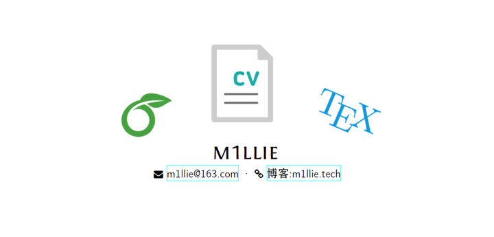 发现一个超棒latex简历模板