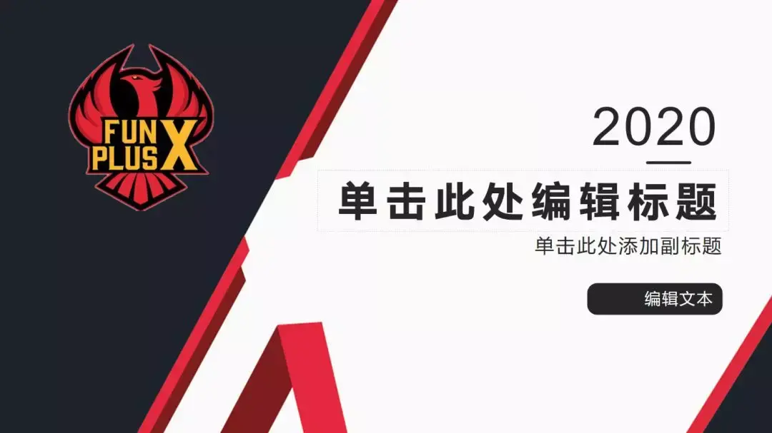 fpx队标高清壁纸图片