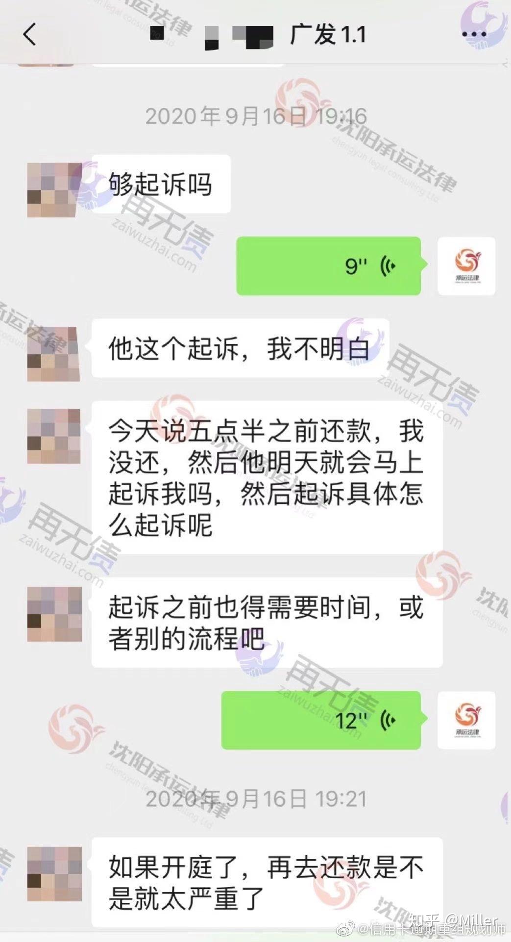 深入了解广发期货