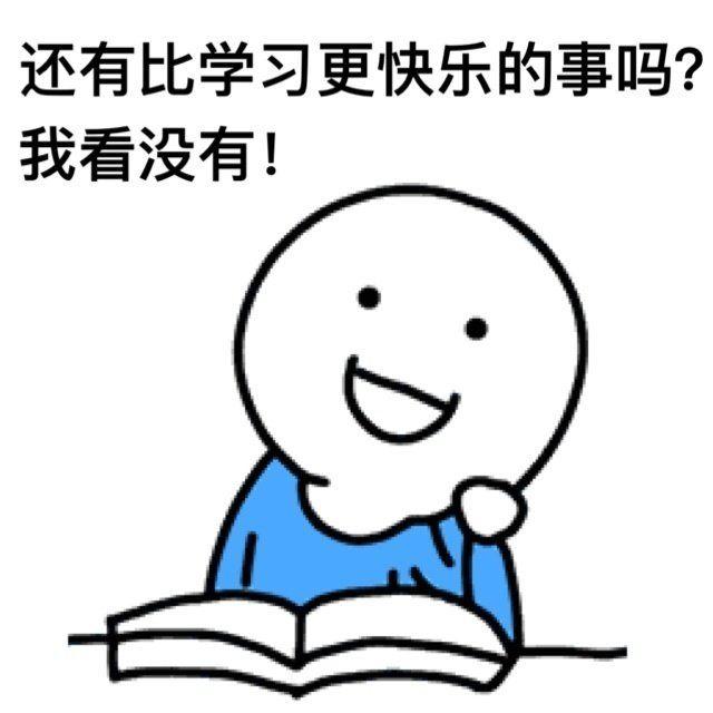 有没有学习相关的头像推荐? - 知乎