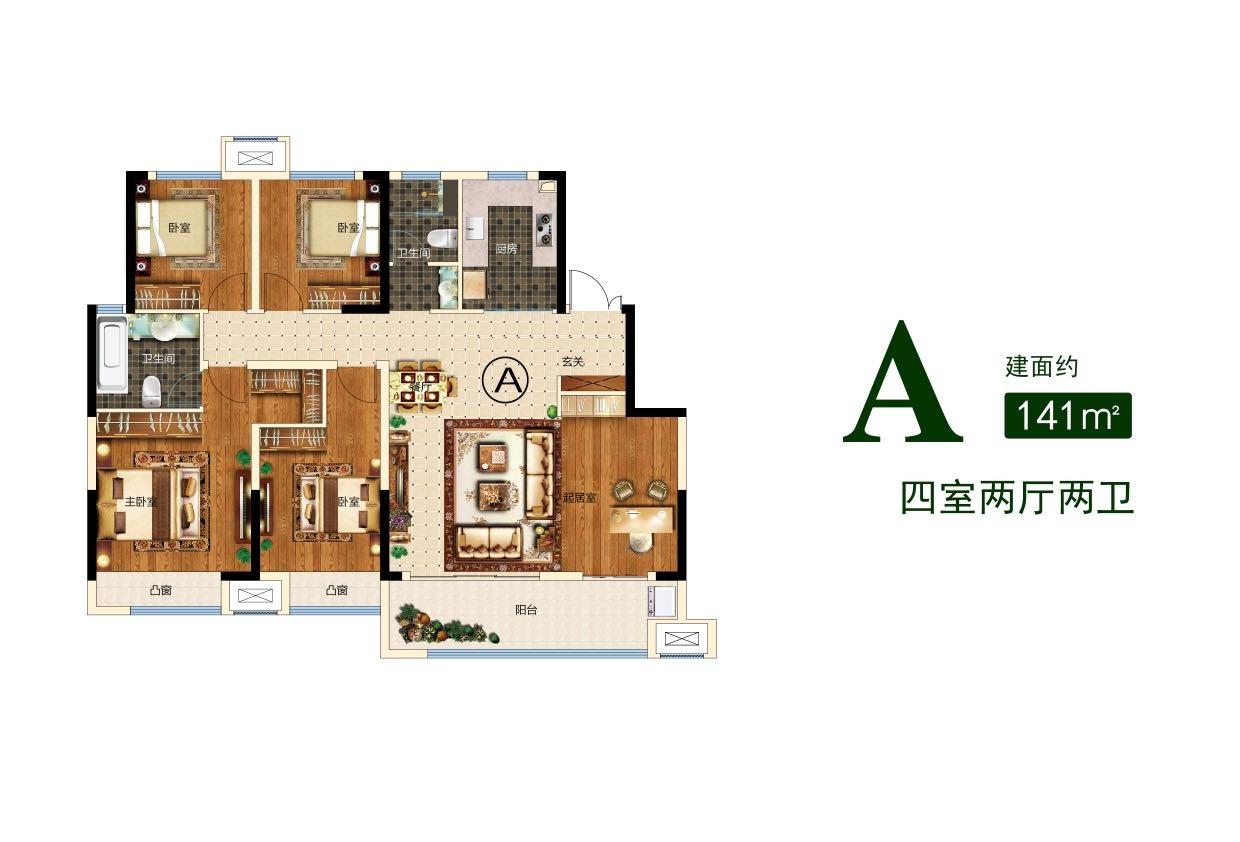 郑州管城区绿地花语城