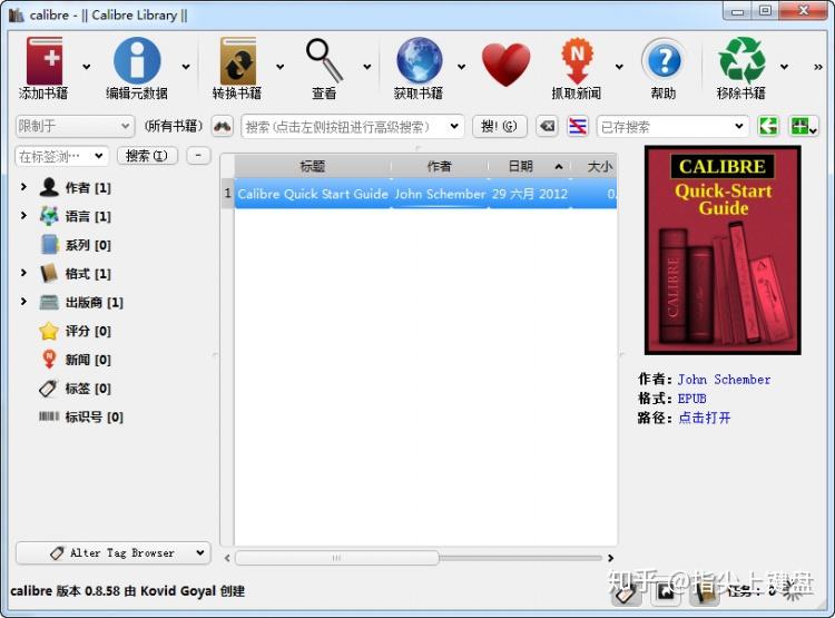 calibre kindle 4 notouch calibre kindle 4 notouch