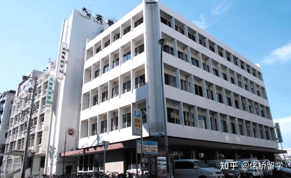 日本留学去九州，有哪些语言学校可以选择？ 知乎