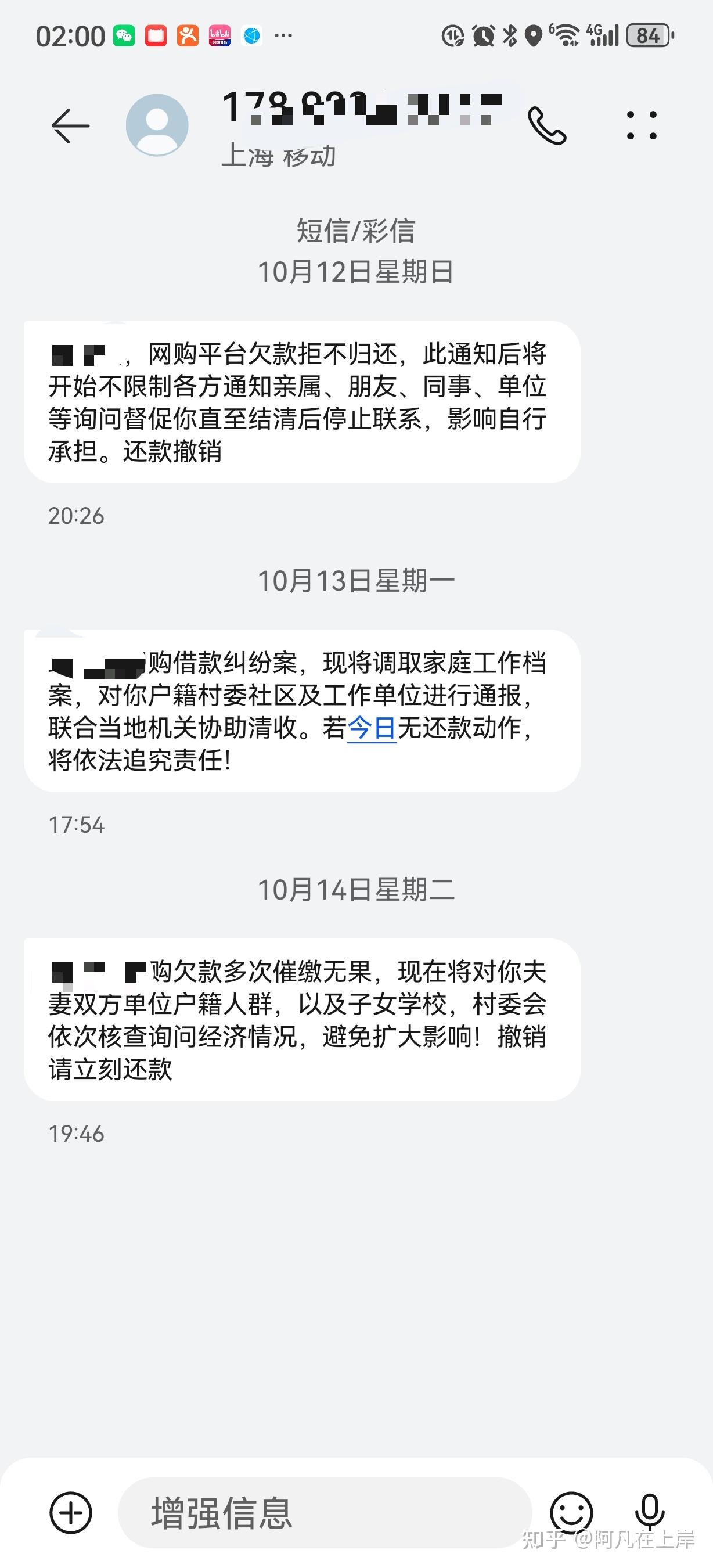 今天的你负债多少?我负债120W,月薪3k,该怎么办? - 知乎