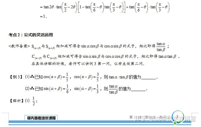 v2-dac9bf6d16cdbf405a2d5197250d5958_r.jpg