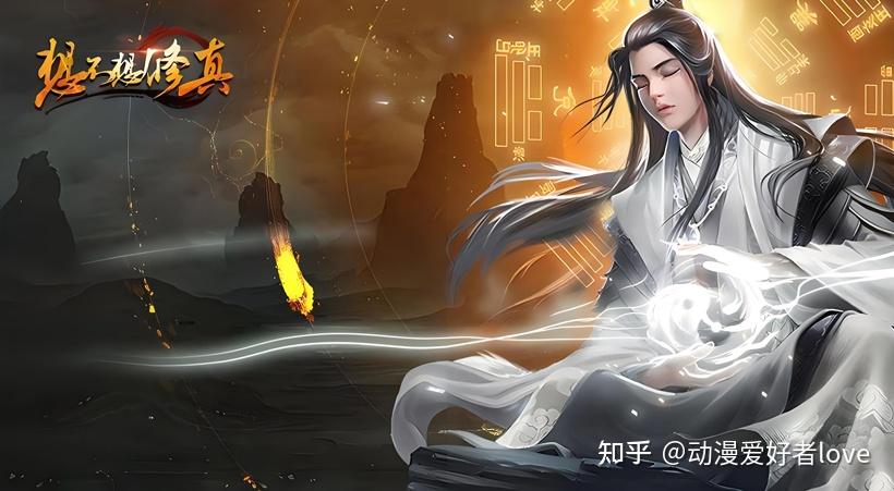 修仙等级划分大揭秘！仙友们，你知道几个境界级别？ - 知乎