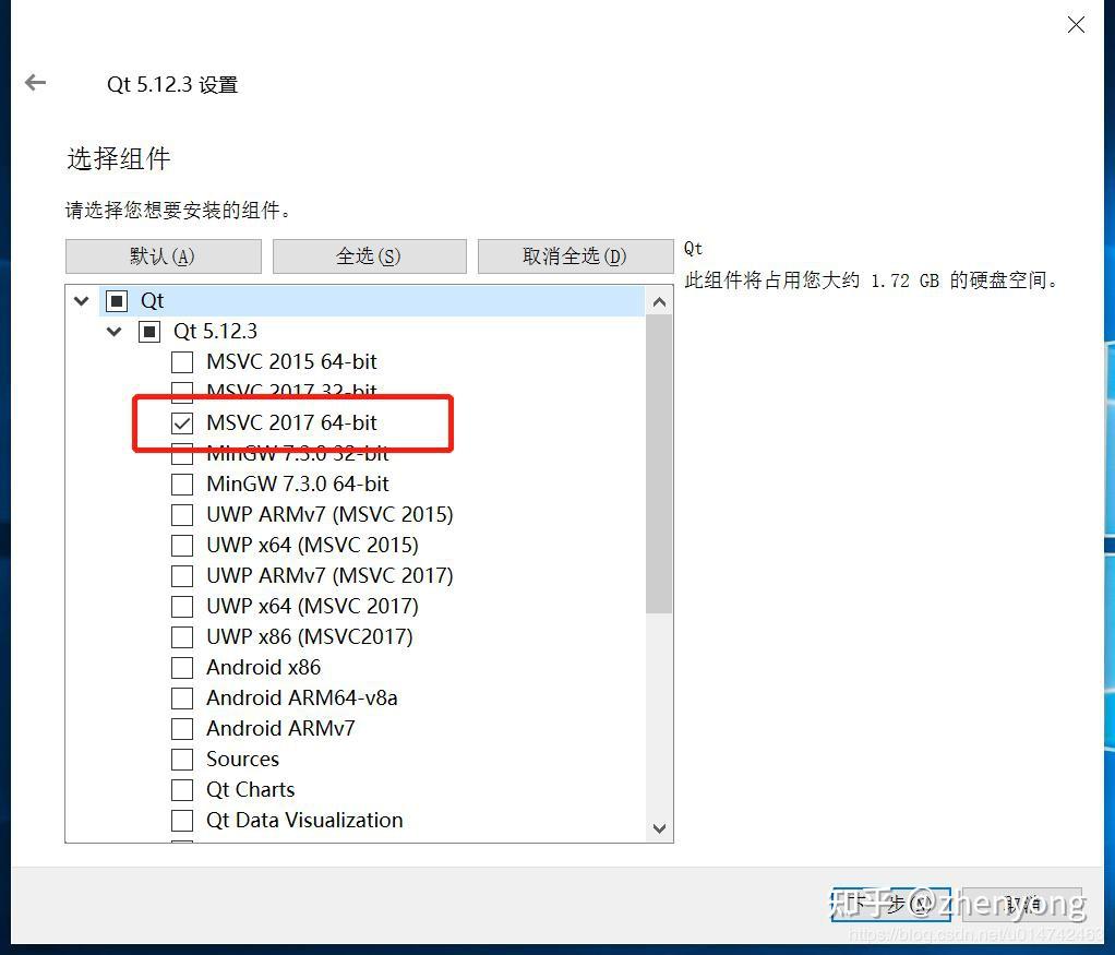 Vs2019 qt5 