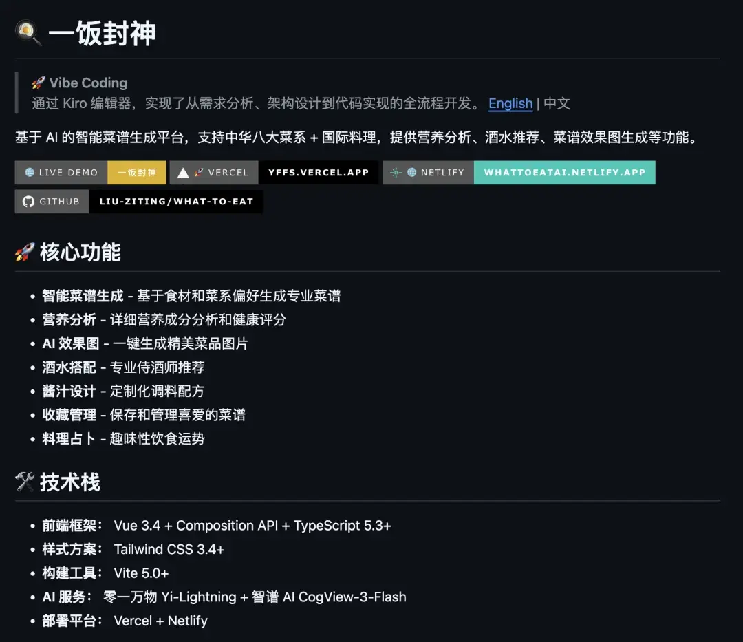 发现4 个贼好玩的GitHub 项目，相当给劲儿。 - 知乎