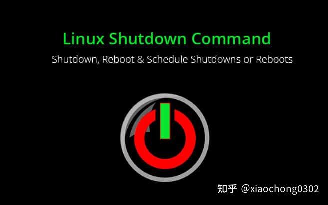linux 系统中 Shutting Down, Restarting, Halting 有什么区别 ? - 知乎