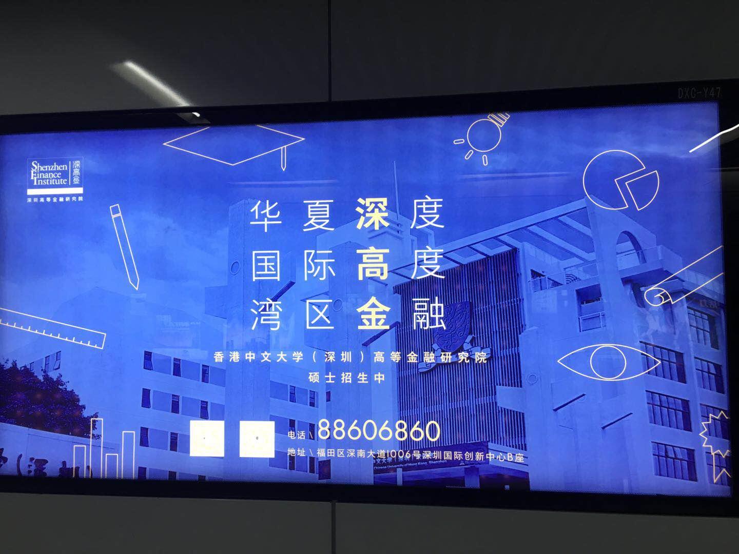 如何评价华南理工大学在广州地铁投放的广告?