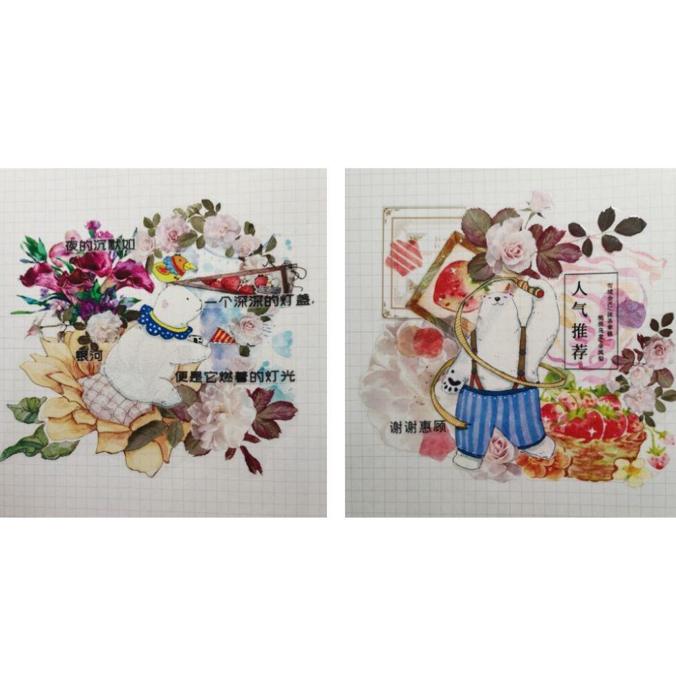 手帐水果系排版拼贴过程