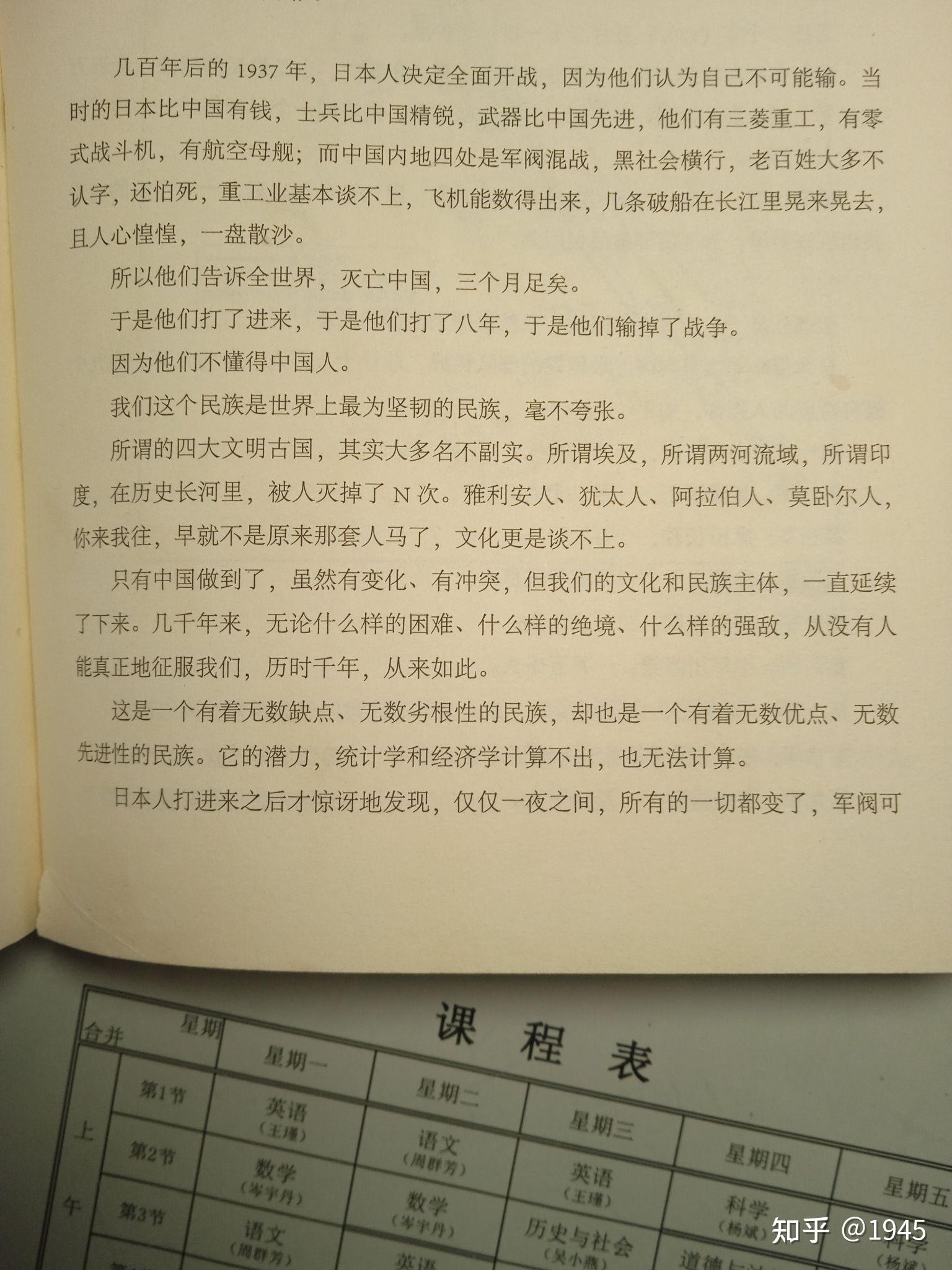 你似乎来到了没有知识存在的荒原 - 知乎