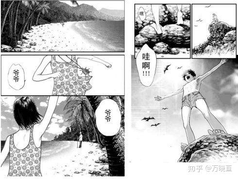 作者简历 法吉特(张晶)