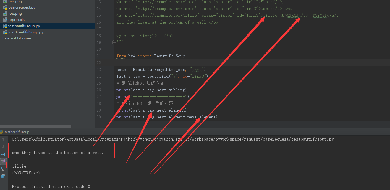 Python爬虫系列(五):分析HTML结构 Python爬虫系列(五):分析HTML结构