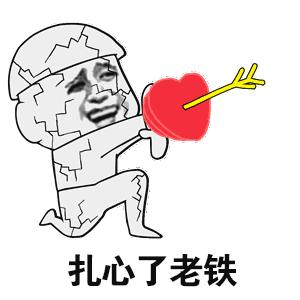 在同学会上丢的面子就靠ta赢回来