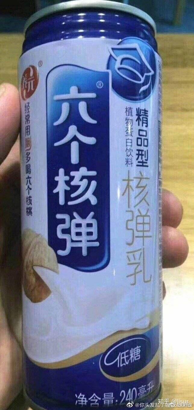 涨停雷达：饮料乳品+电子商务+新疆复兴 麦趣尔触及涨停