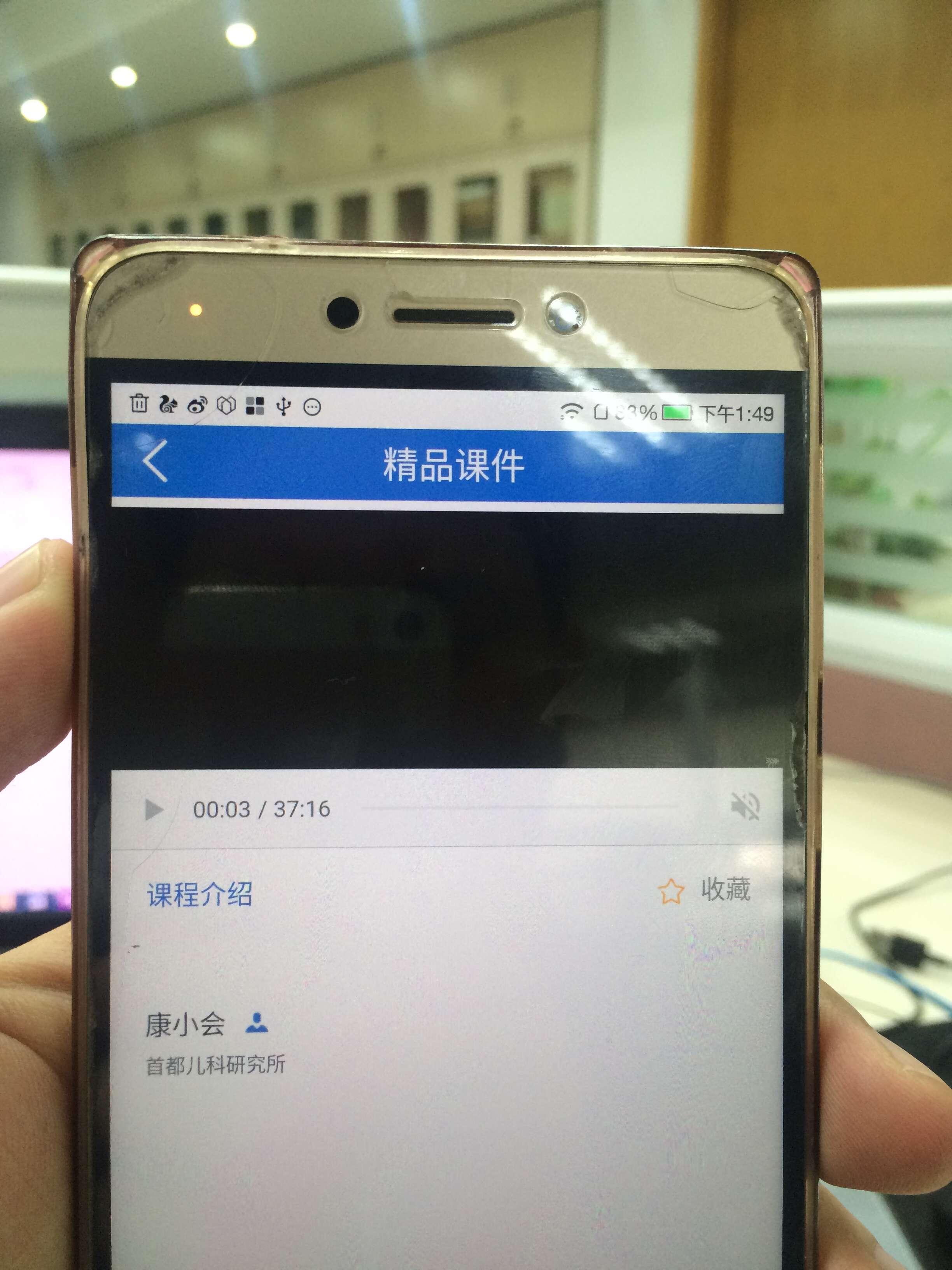 android webview 视频全屏退出出现黑屏? - An
