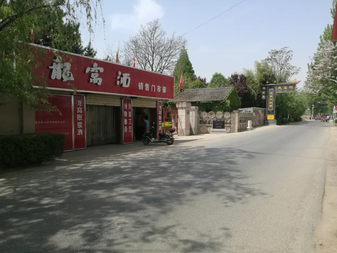 品酒笔记龙窝酒厂品酒记