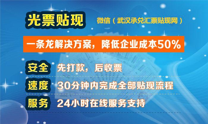 大悟承兑贴现_承兑汇票没有背书