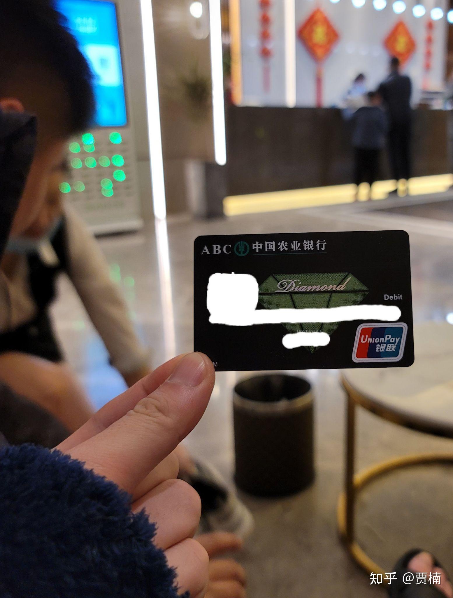 农业银行黑卡是什么特权卡? - 知乎