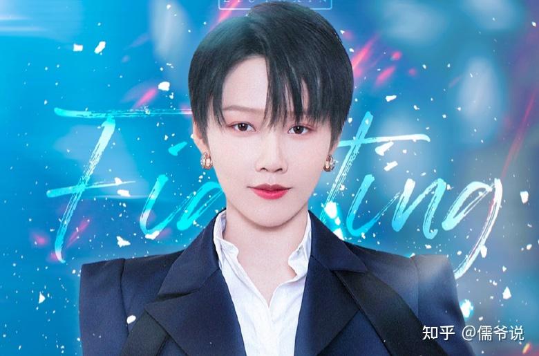 刘雨昕因身体原因退出舞蹈生她的粉丝曾因被压番而怒撕节目组