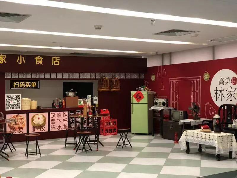 高第街记事第三季隆重启播