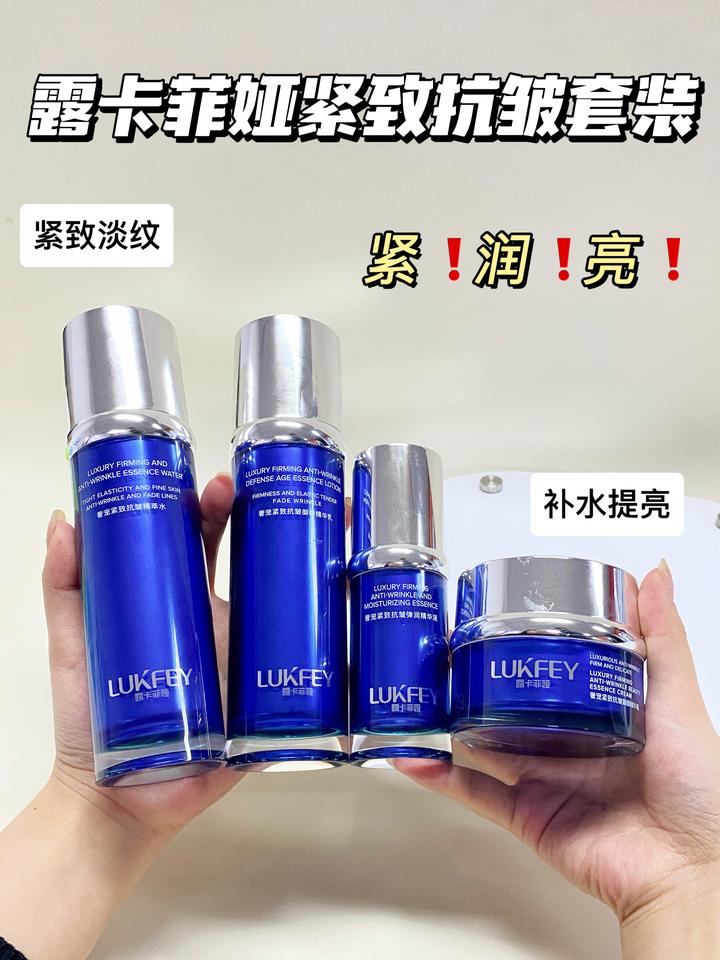 35岁抗皱紧致护肤品排行榜,抗皱好的护肤品测评,抗衰老的护肤品排行榜揭晓 - 知乎