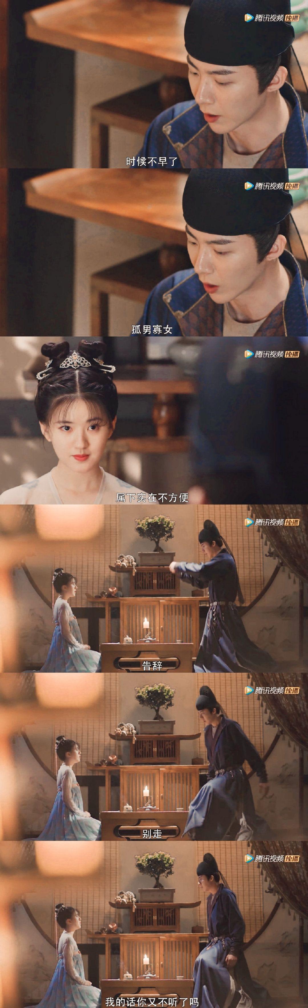 看了长歌行后你有对谁转粉吗