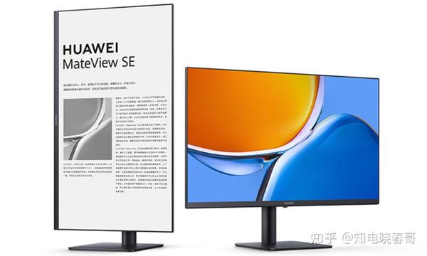 HUAWEI MateView SE 縦横回転版 タブレット | red-village.com