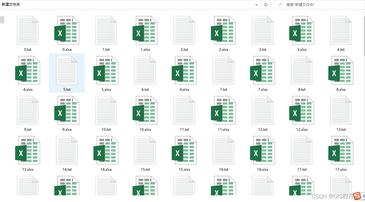 Arcgis shp txt txt shp 