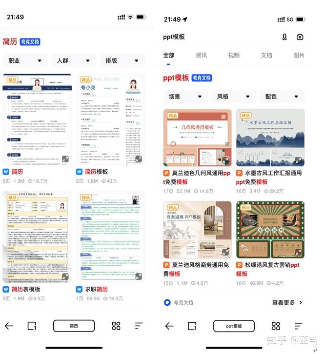 怎么把edge设为百度搜索引擎=新版microsoft edge怎么把百度设为首页