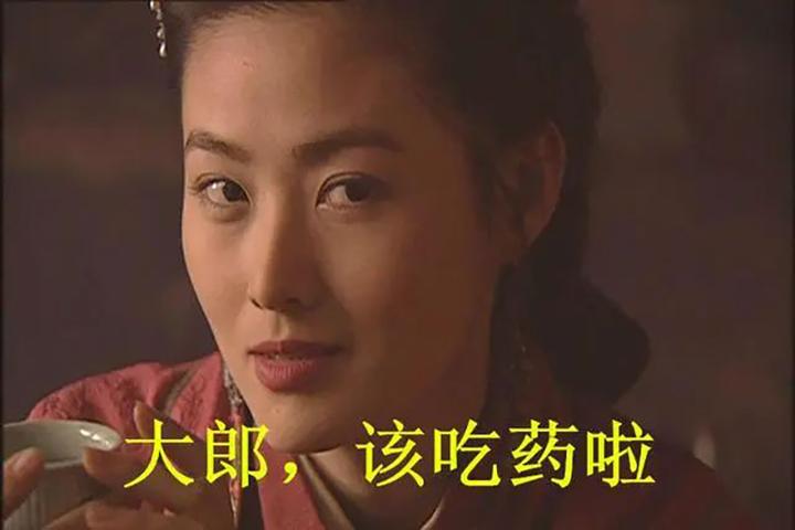 德阳楼市:大郎,起来喝药了!