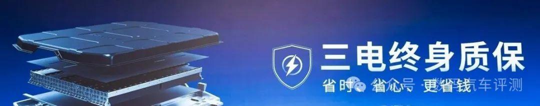 “三电终身质保”是车企的骗局?消费者躲不开的魔咒 - 知乎