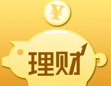 什么是开放式基金和封闭式基金?有什么