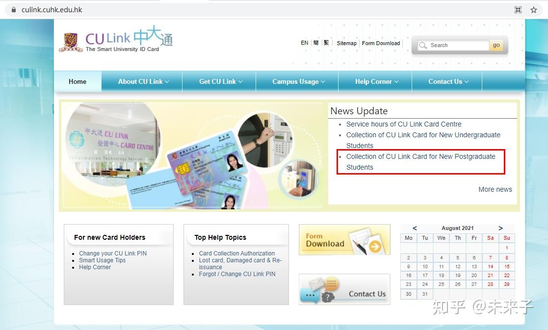 香港生活之校园WIFI和VPN及中大通办理贴士 - 知乎