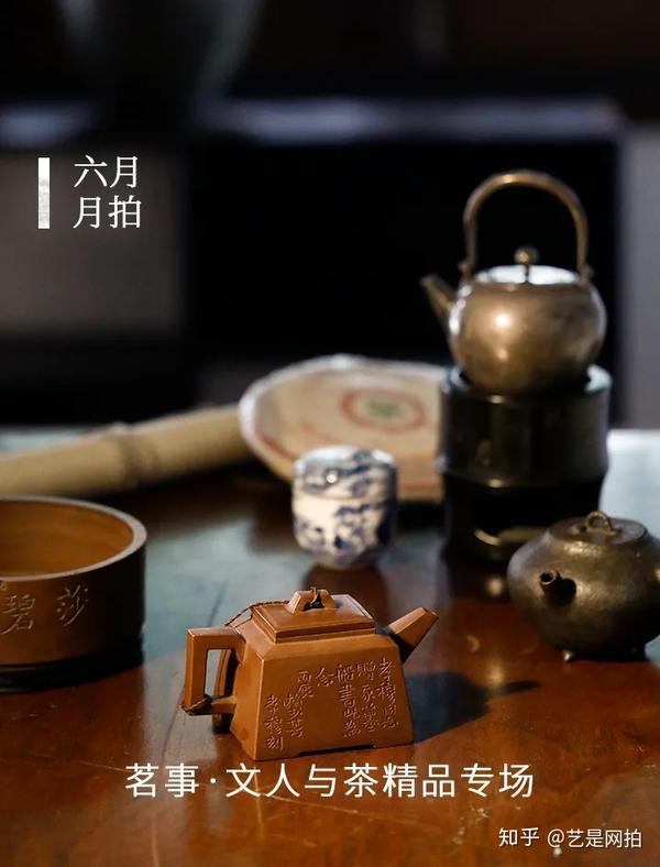 六月月拍| 茗事· 文人与茶精品专场、日本器物专场精赏- 知乎