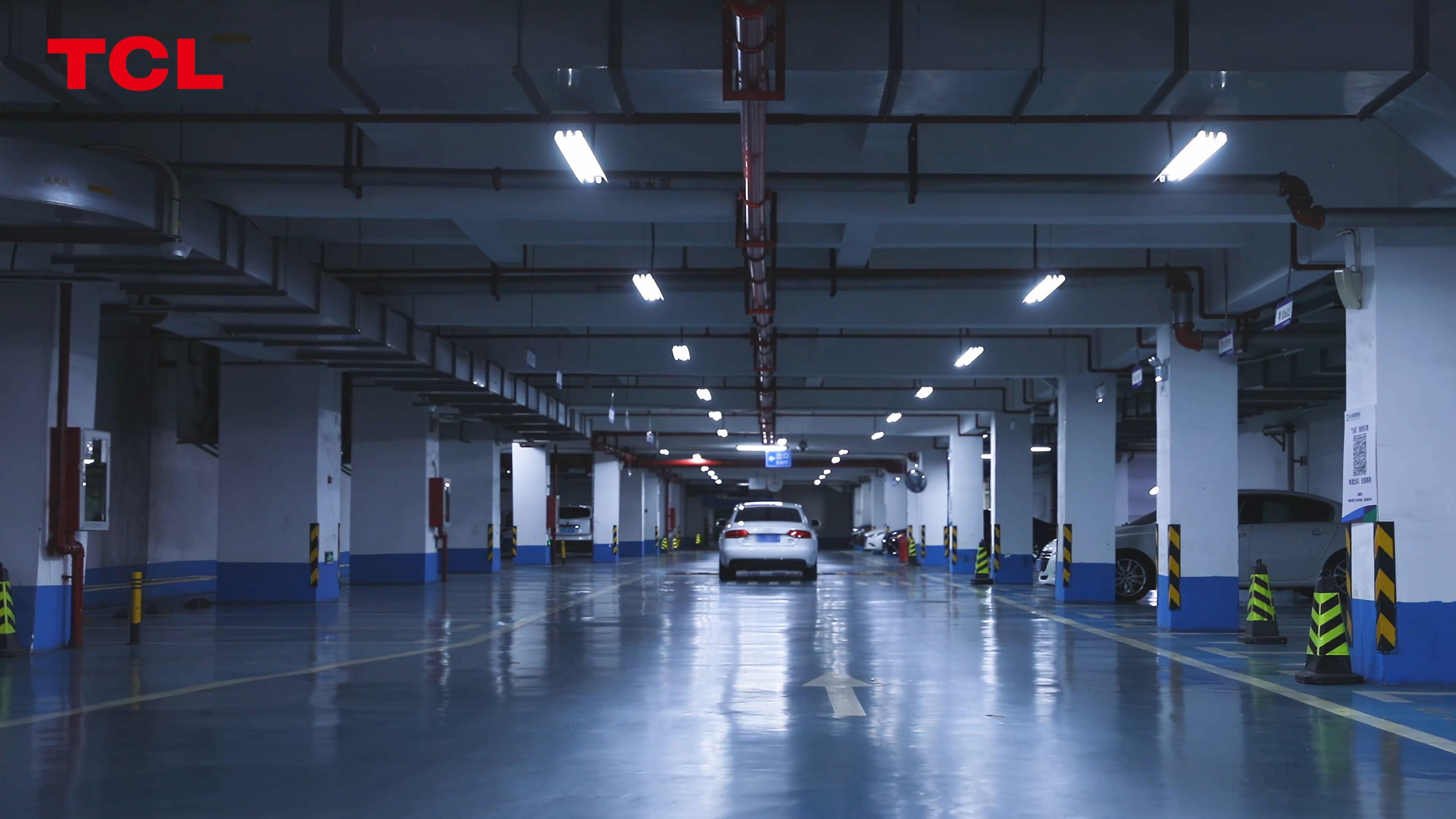 tcl地下车库智能照明改造效果展示