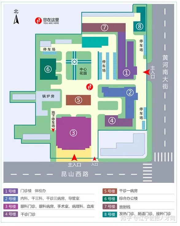 医院介绍沈阳第四人民医院待遇福利优月薪8k公积金1720