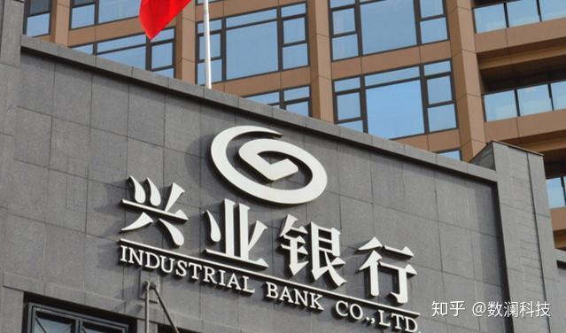 兴业银行正式签约数澜科技携手共建信用卡大数据平台