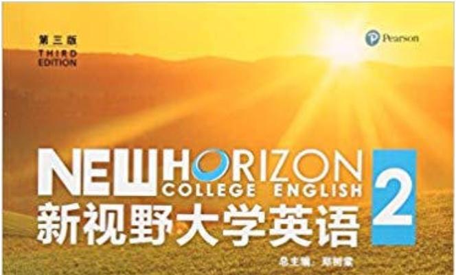 U校园中新视野大学英语视听说教程2第三版unit 2答案 知乎 U校园中新视野大学英语视听说教程2第三版unit 2答案 知乎