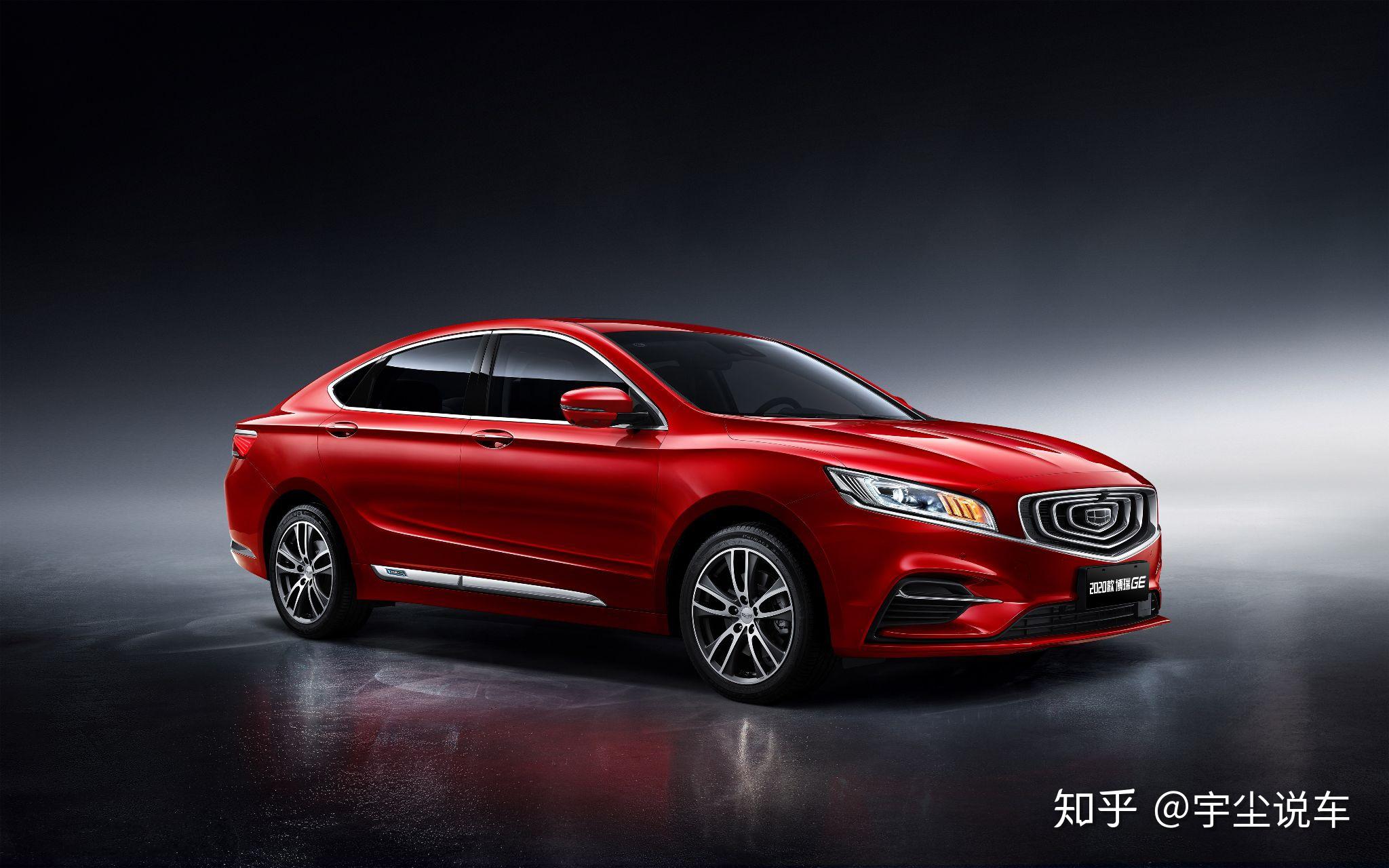 最强自主b级车2020款博瑞ge造型配置曝光