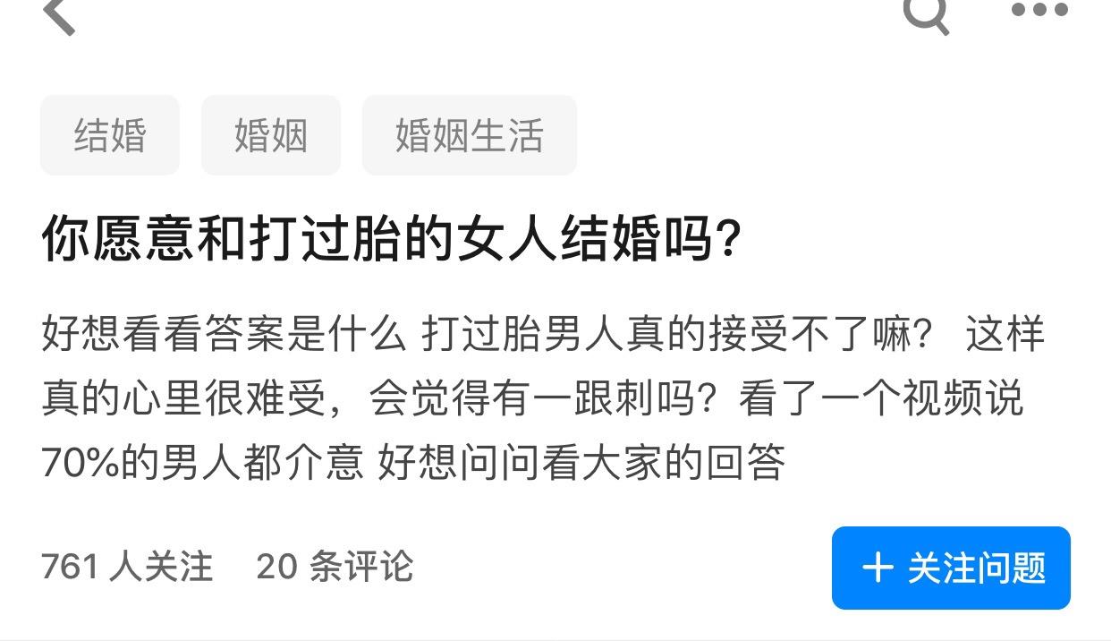 重男轻女可以严重到什么地步