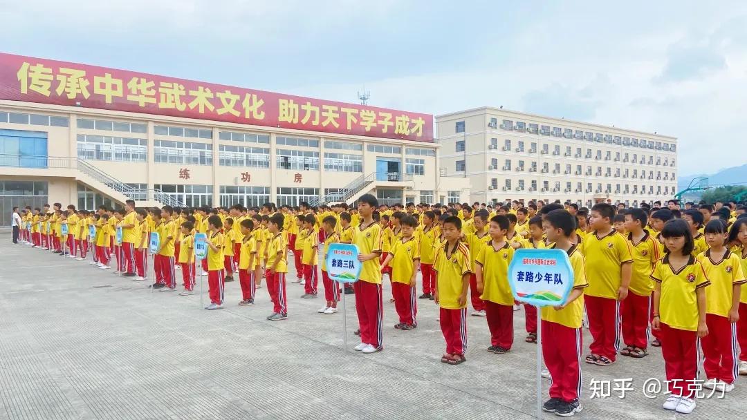 我和我的祖国华东国际文武学校开展庆国庆活动