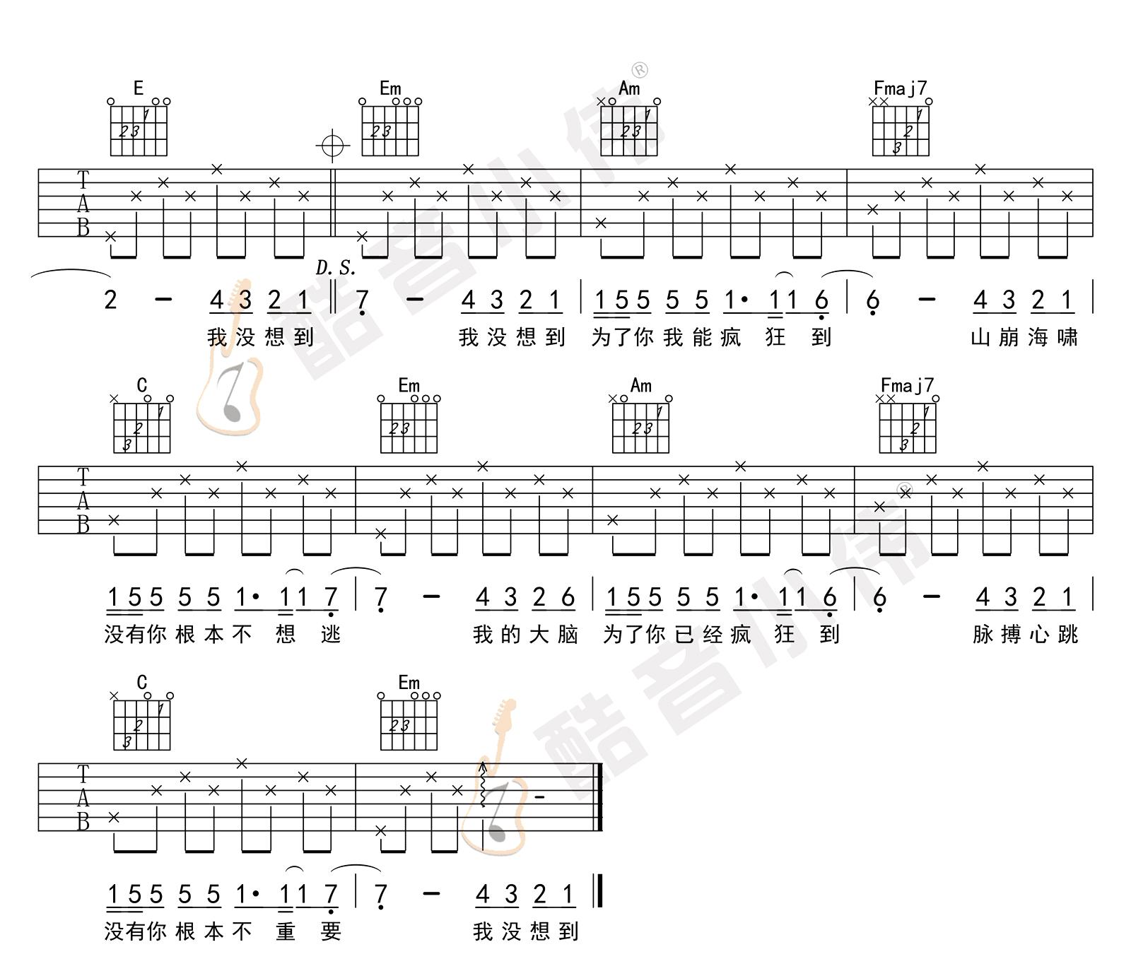有没有适合入门初学者的吉他谱?(适合新手入门的吉他谱)