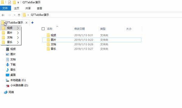 windows11优化3.文件资源管理器