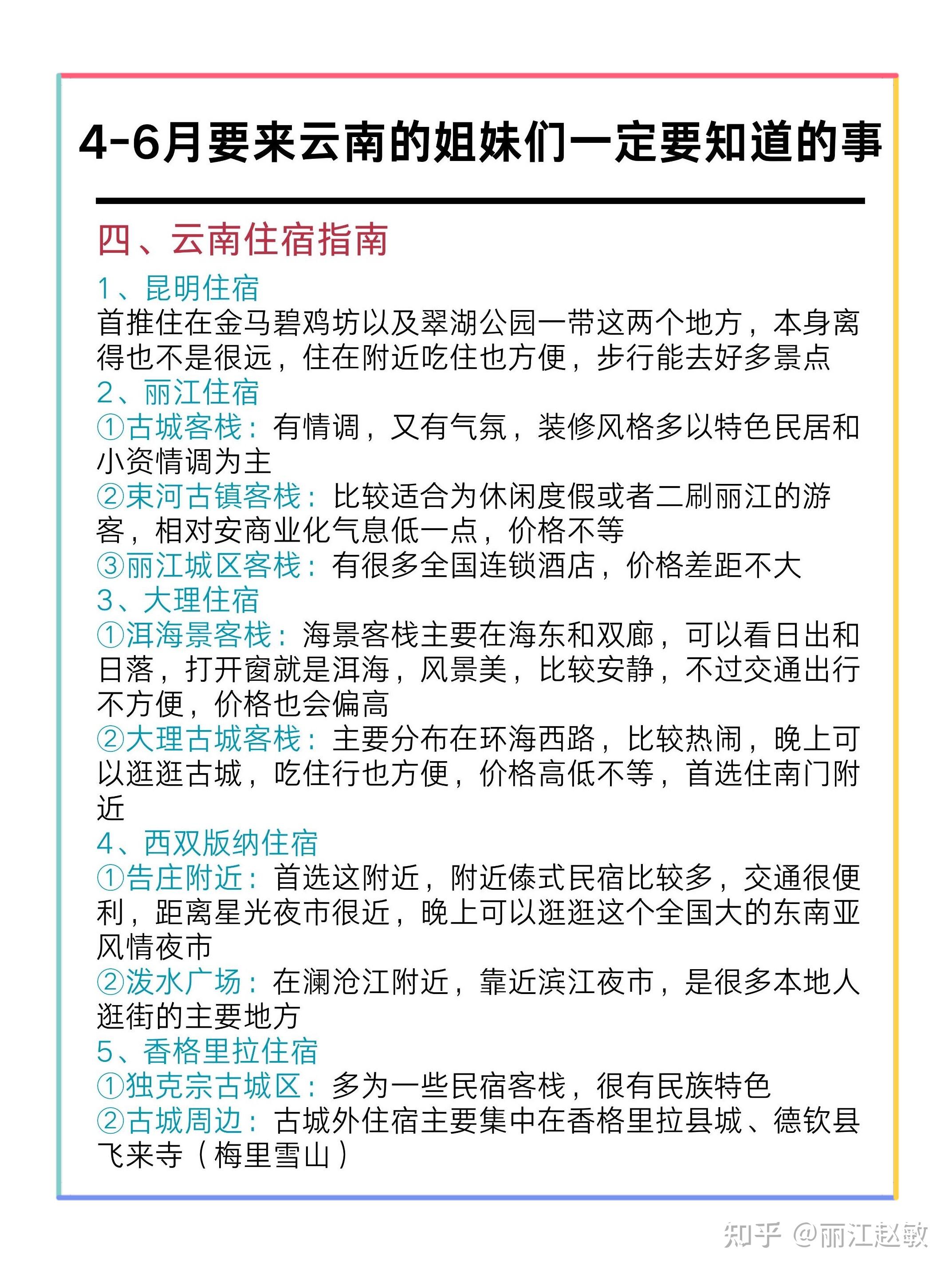 首都儿科研究所号贩子黄牛联系方式《提前预约很靠谱》的简单介绍