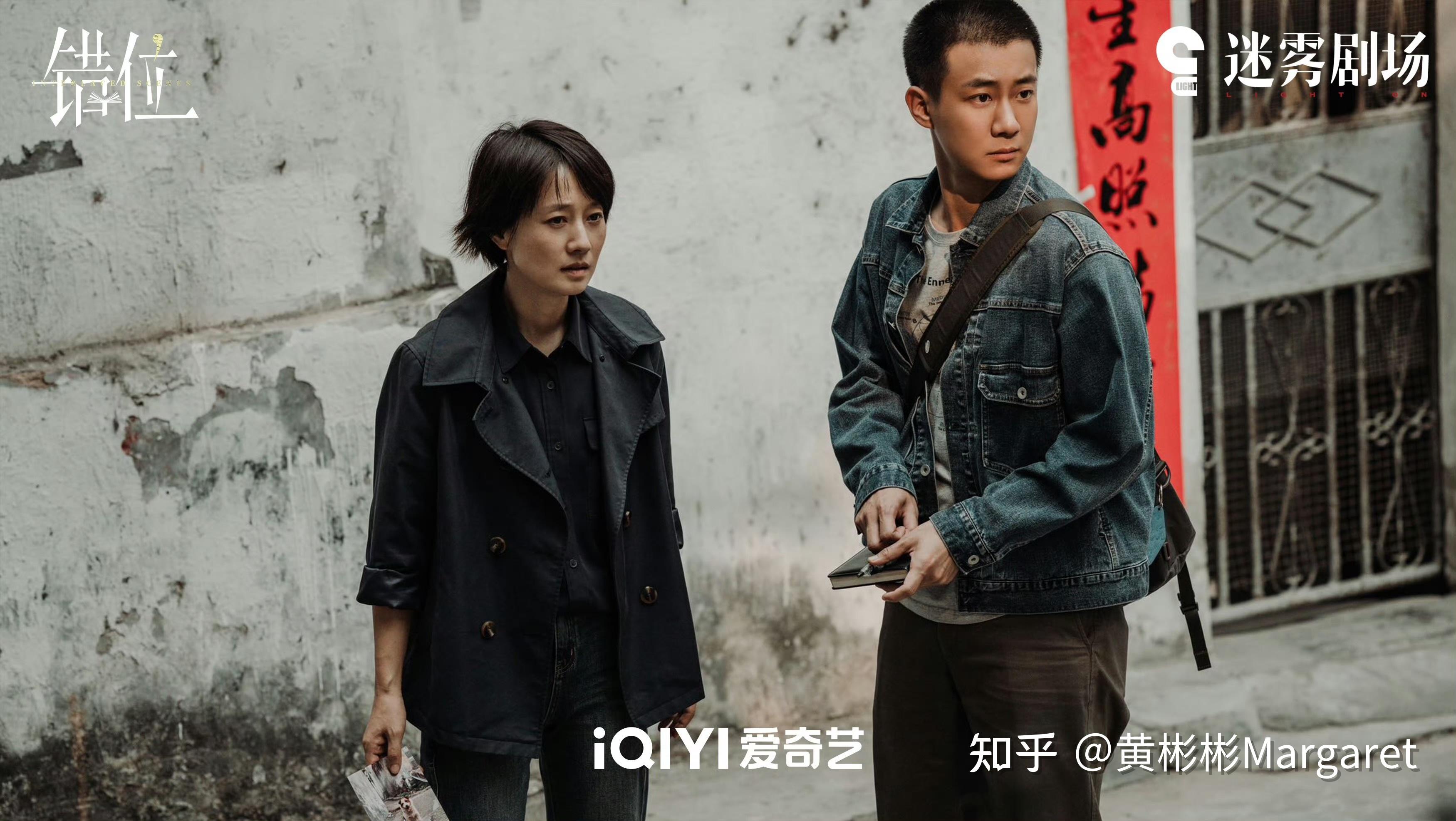 如何评价马伊琍佟大为主演的电视剧错位